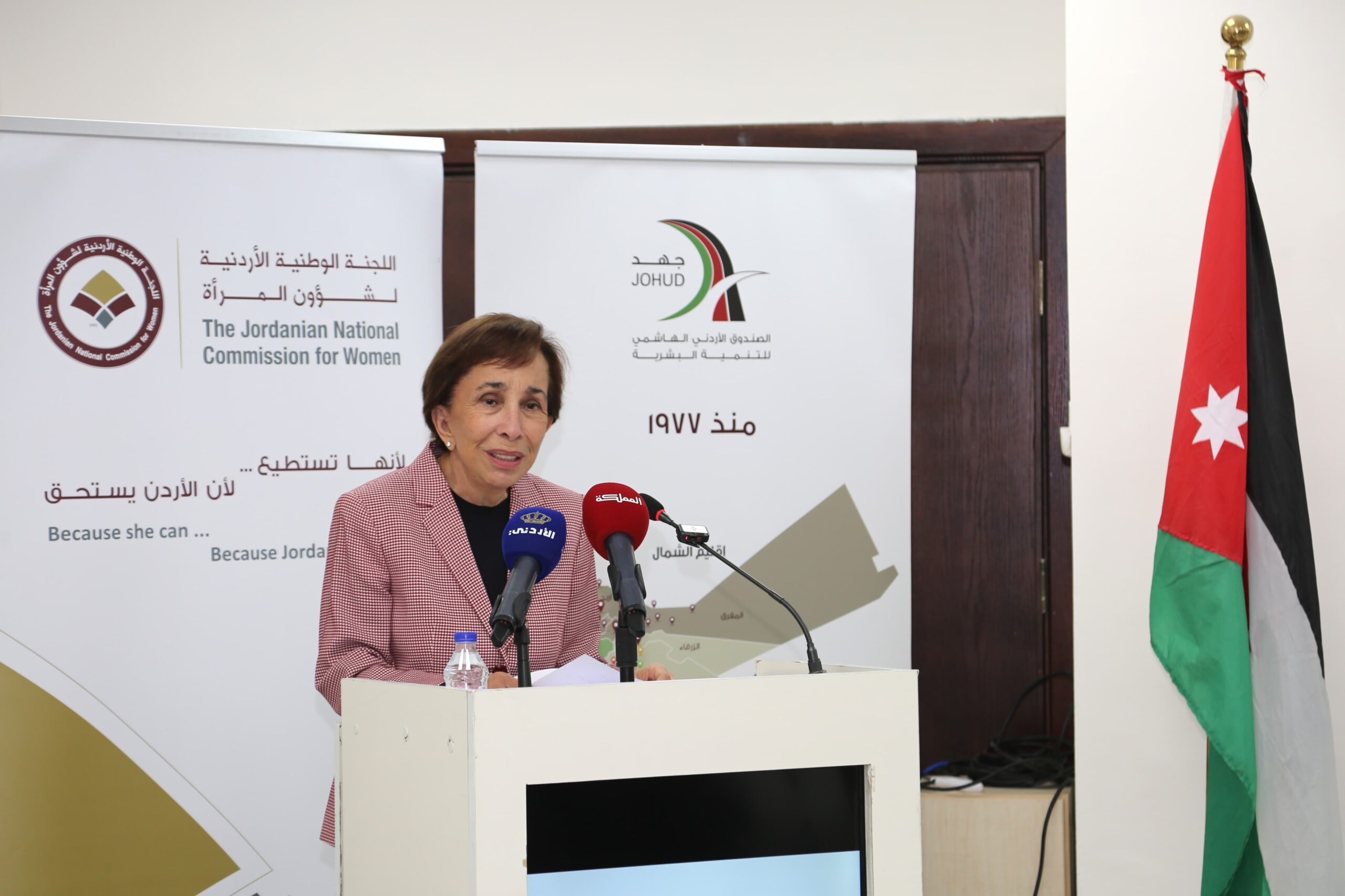 صورة حول : الأميرة بسمة بنت طلال ترعى إطلاق خارطة مقدمي خدمات المساعدة القانونية للنساء الأميرة بسمة بنت طلال ترعى إطلاق خارطة مقدمي خدمات المساعدة القانونية للنساء