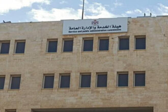 "الخدمة والإدارة العامة" تفتتح مركز تقييم الكفايات