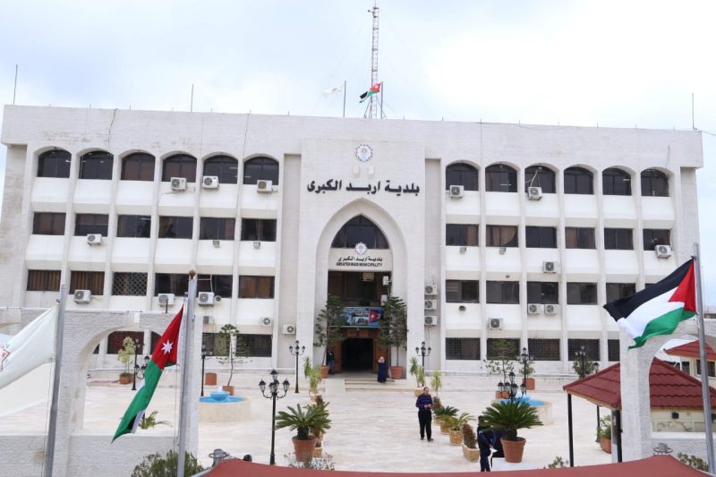بلدية اربد الكبرى تحدد أماكن ذبح الأضاحي