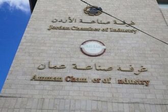 غرفتا صناعة الأردن وعمان تثمنان قرار تقديم حوافز لدعم الاستثمار بالطفيلة الصناعية