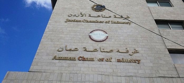 غرفتا صناعة الأردن وعمان تثمنان قرار تقديم حوافز لدعم الاستثمار بالطفيلة الصناعية