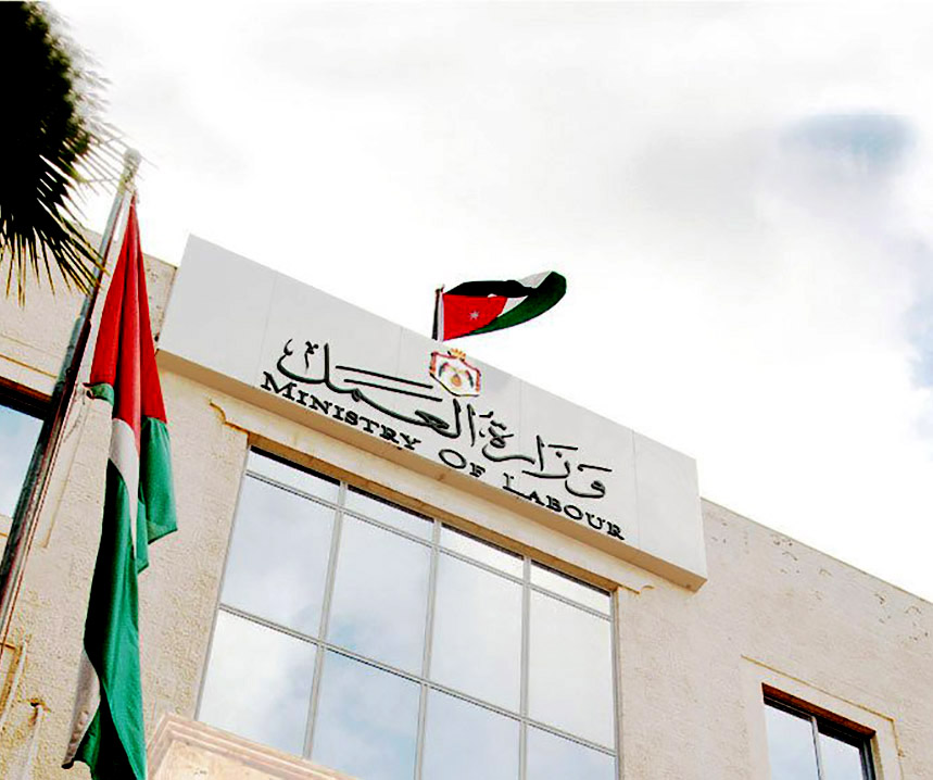 1231 معاملة أنجزتها مديرية العاملين في المنازل يومي الأربعاء والخميس