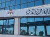 "الزراعة" تحذر من انتشار الأمراض الفطرية وتدعو المزارعين لاتخاذ الاحتياطات اللازمة