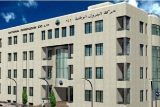 شركة البترول الوطنية ... إلى أين ؟