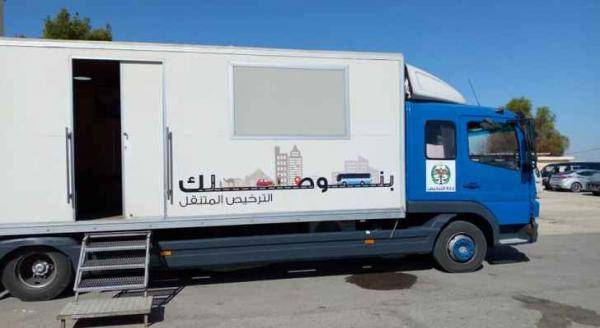الترخيص المتنقل بالأزرق الاحد والاثنين