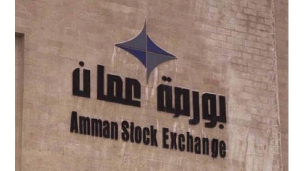 بورصة عمان تغلق تداولاتها على ارتفاع