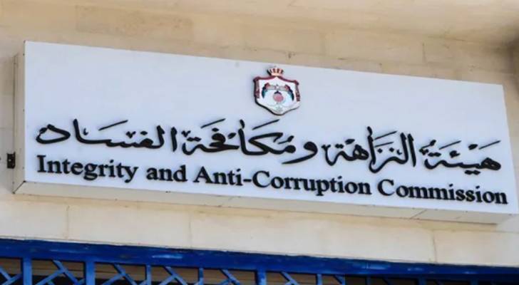 توقيف 3 موظفين في "هيئة الطاقة" بتهم الفساد والاستغلال الوظيفي