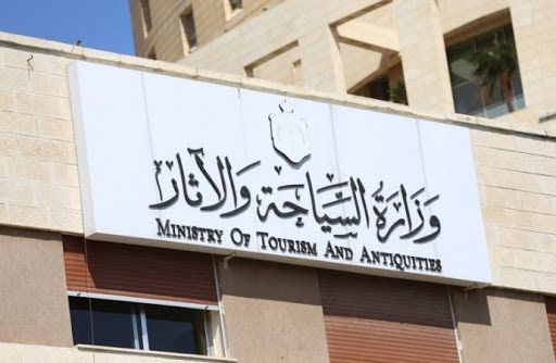 أمين عام "السياحة" يؤكد أهمية النهوض بالواقع السياحي في عجلون وجرش