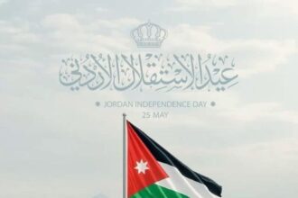 وسم "استقلال 79" يعتلي منصات التواصل الاجتماعي