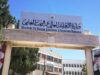 التعليم العالي تعلن أسماء المرشحين للاستفادة من منح الحكومة البلغارية