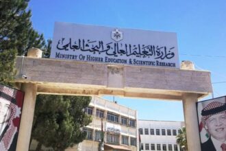 التعليم العالي تعلن أسماء المرشحين للاستفادة من منح الحكومة البلغارية