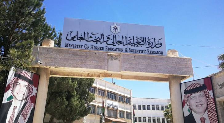 صورة حول : التعليم العالي تعلن أسماء المرشحين للاستفادة من منح الحكومة البلغارية التعليم العالي تعلن أسماء المرشحين للاستفادة من منح الحكومة البلغارية