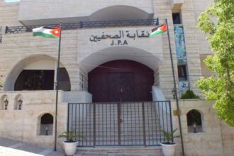 نقابة الصحفيين: عيد العمال محطة للإصلاح والكرامة