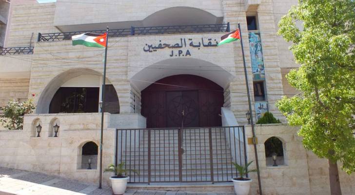 نقابة الصحفيين: عيد العمال محطة للإصلاح والكرامة