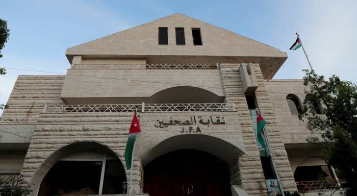 مجلس نقابة الصحفيين يدعو إلى تيسير تدفق المعلومات للصحفيين