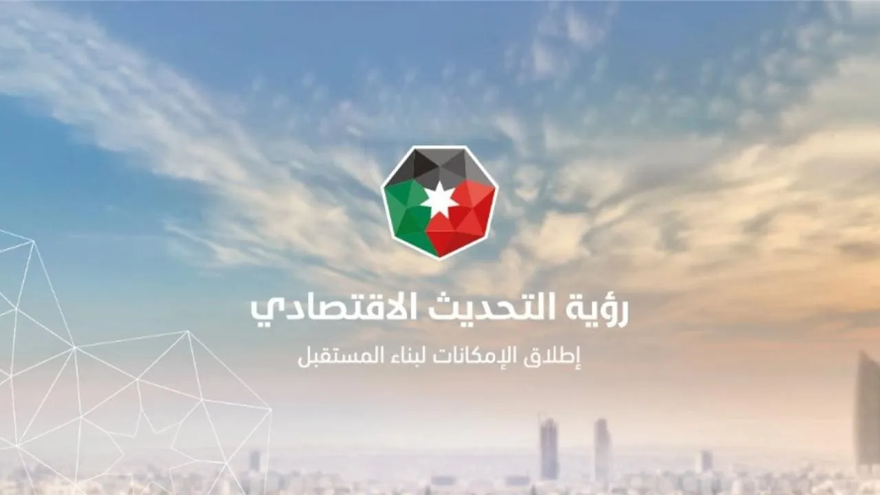 الأردن في المرتبة 99 على مؤشر التنمية البشرية