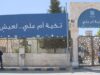 تكية أم علي تستأنف توزيع الوجبات الغذائية داخل غزة