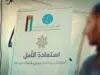 الأردن يوفّر 477 طرفًا صناعيًا لفاقدي الأطراف في غزة