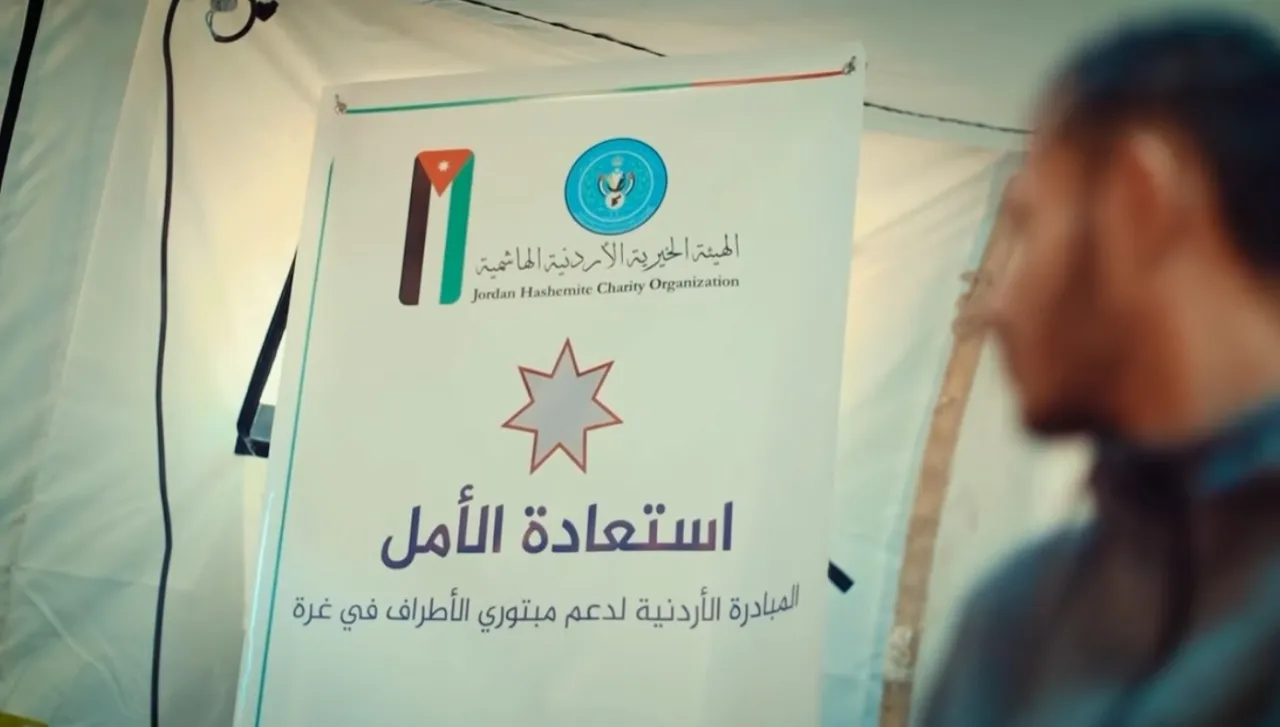 الأردن يوفّر 477 طرفًا صناعيًا لفاقدي الأطراف في غزة