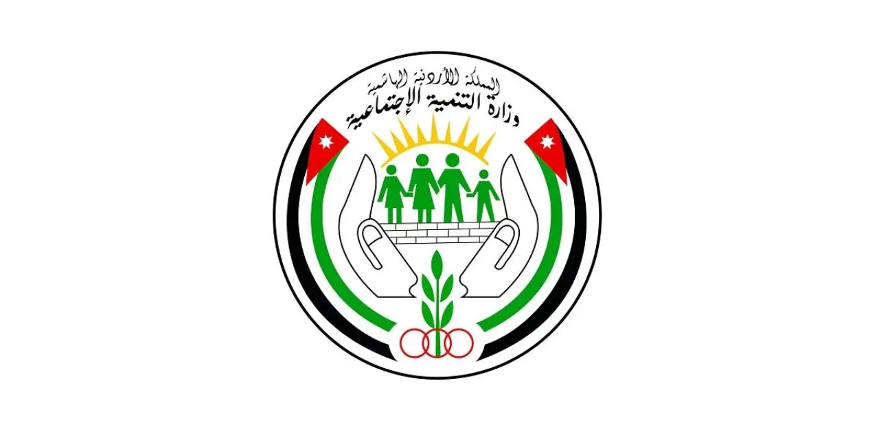 صورة حول : التنمية الاجتماعية تدعو الدائنين والمدينين لمراجعة لجان حل الجمعيات التنمية الاجتماعية تدعو الدائنين والمدينين لمراجعة لجان حل الجمعيات