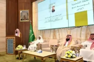 السعودية تطلق أكبر خطة تشغيلية لموسم الحج