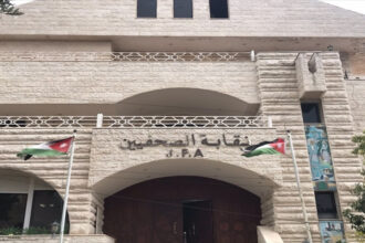 نقابة الصحفيين تُجرى قرعة بعثة الحج