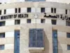 فاقدون لوظائفهم في الصحة - أسماء