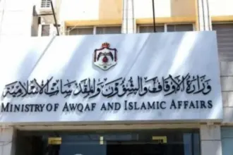 الأوقاف تدعو مرشحين لوظيفة مراسل لاستكمال إجراءات التعيين - أسماء