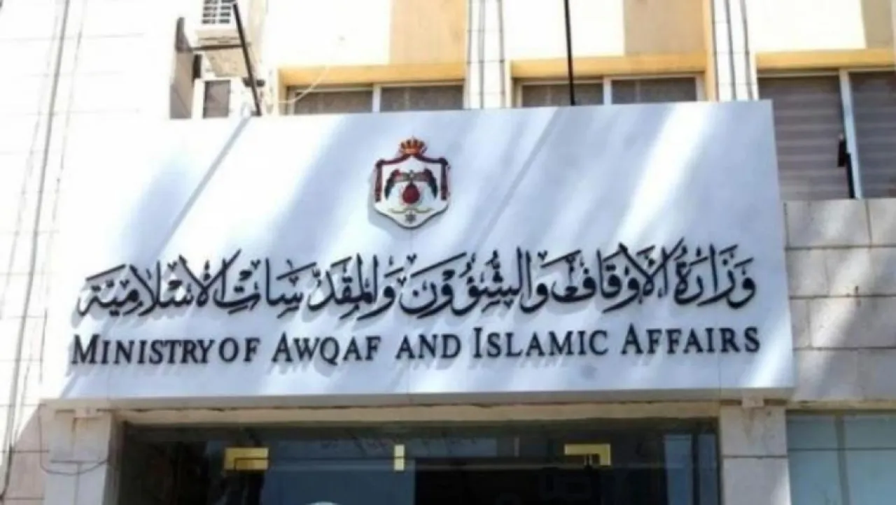 الأوقاف تدعو مرشحين لوظيفة مراسل لاستكمال إجراءات التعيين - أسماء