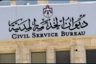 485 ألف طلب توظيف في ديوان الخدمة