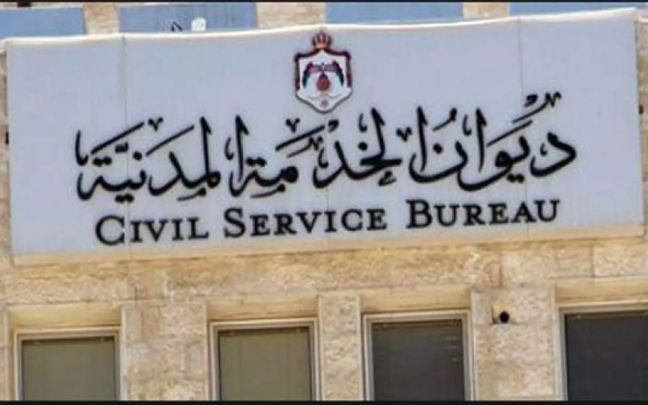 485 ألف طلب توظيف في ديوان الخدمة