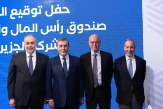 صندوق رأس المال والاستثمار الأردني يستحوذ على حصة 23.3% من شركة الجزيرة الزراعية