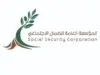 الضمان يبدأ صرف دعم رعاية المواليد للأمهات نهاية أيار