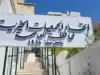 انتهاء انتخابات الجمعيات الخيرية