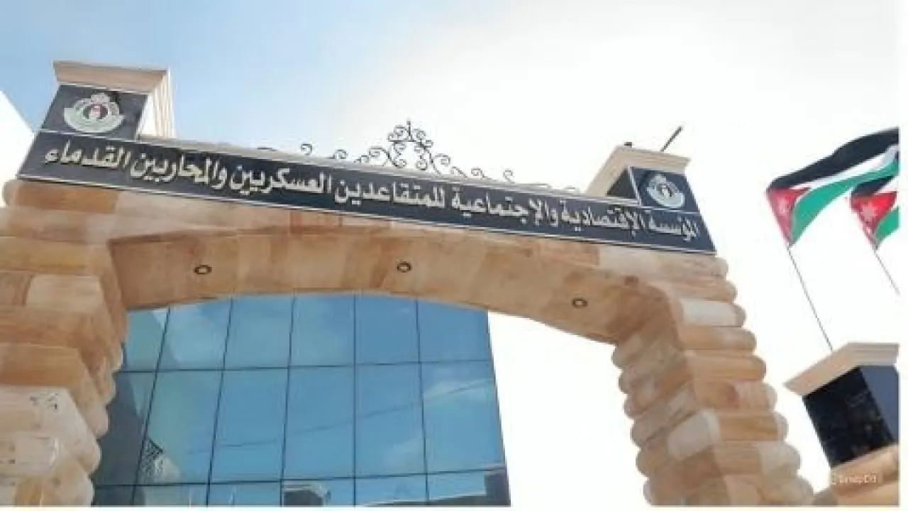 مؤسسة المتقاعدين العسكريين تشكل لجنة خاصة للنظر في اعتراضات التعيين ل 100 شاغر