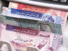 انخفاض المنح الخارجية للاردن بنسبة 93.2%