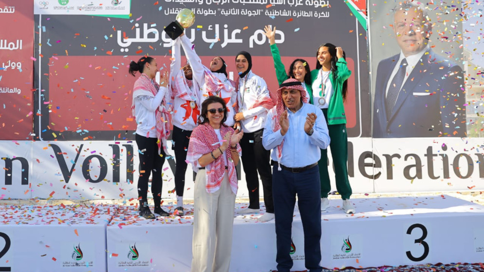 الأميرة آية تتوج الفائزين ببطولة غرب آسيا للكرة الطائرة الشاطئية
