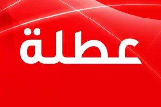 تعرف على العطل الرسمية المتبقية للأردنيين في عام 2025