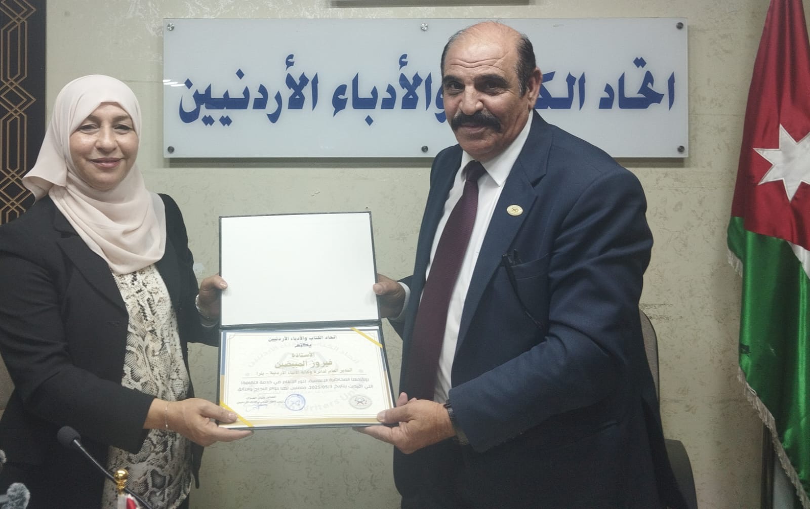 مدير عام دائرة وكالة الأنباء الأردنية تحاضر حول أهمية الثقافة والإعلام في اتحاد الكتاب الأردنيين