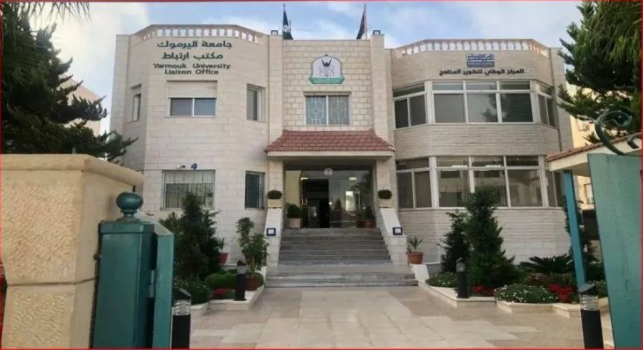 عاجل || بدء تطبيق بنوك الأسئلة في نهاية العام الدراسي المقبل