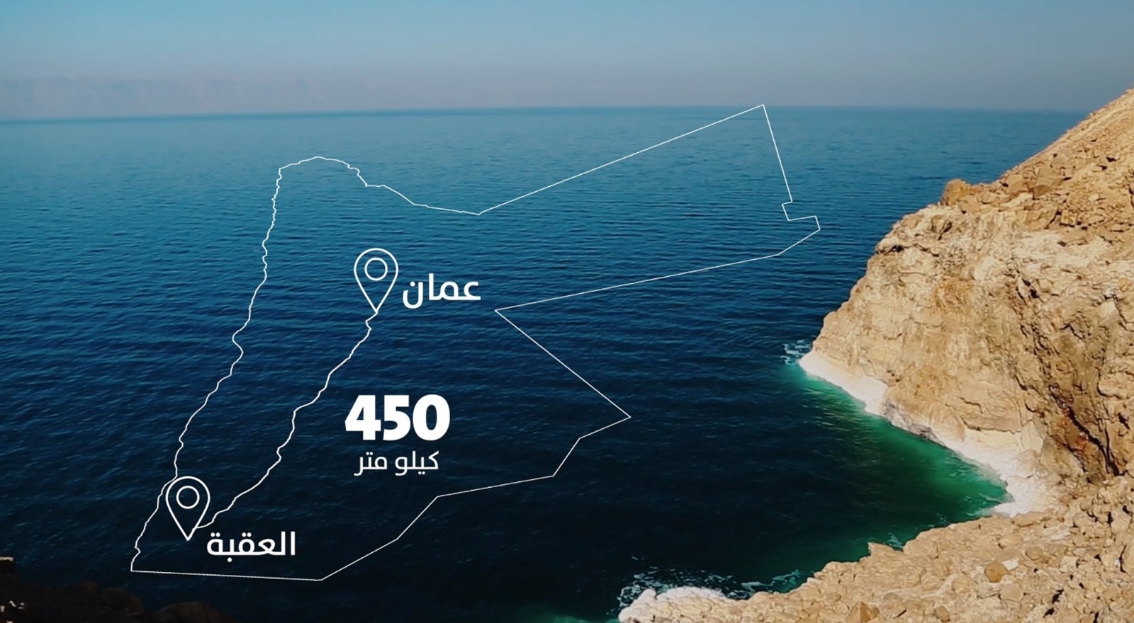 ابو السعود :الاهتمام الملكي أسهم في توفير الدعم لمشروع الناقل الوطني
