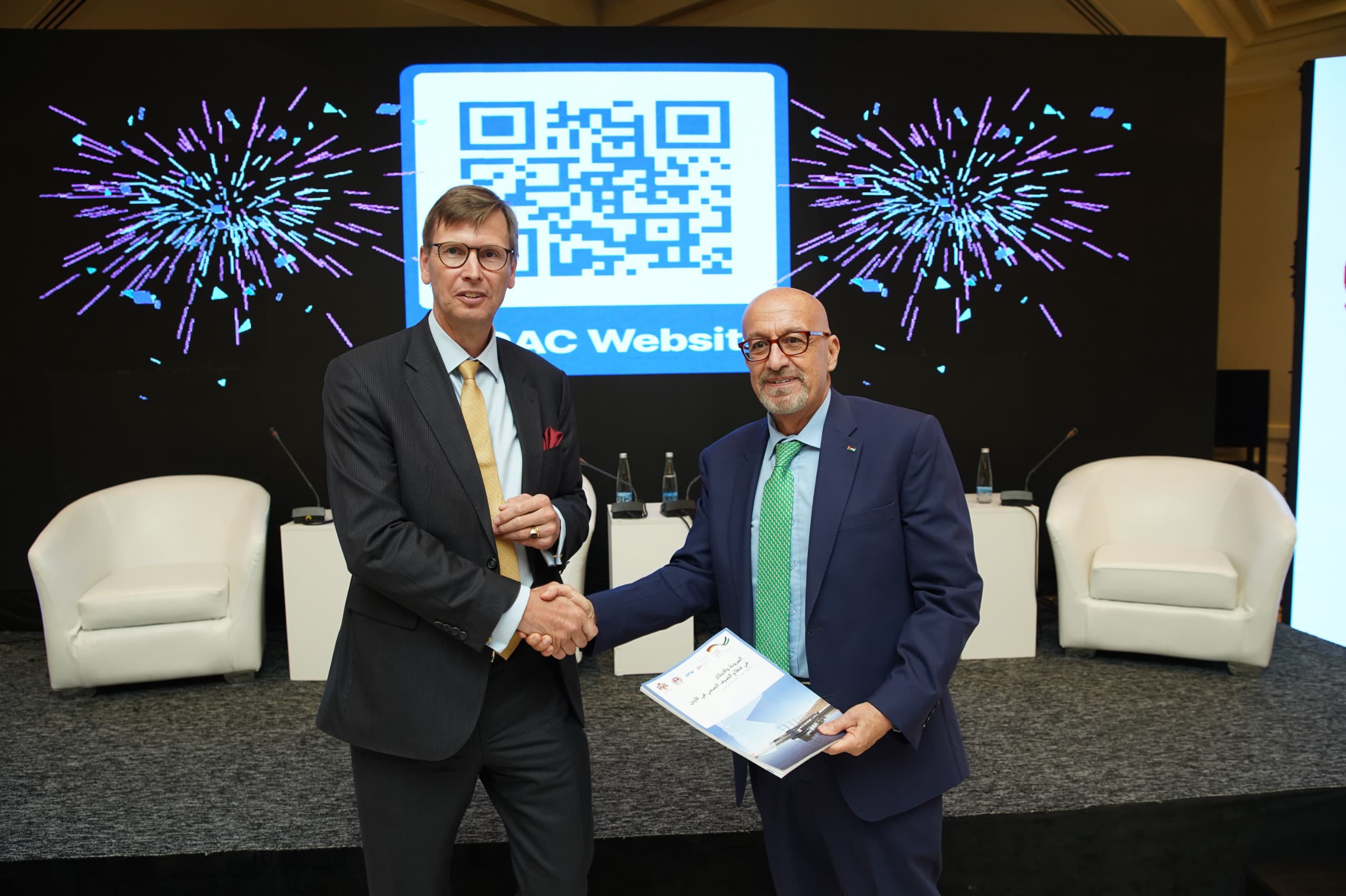 وزير المياه والسفير الألماني يطلقان الموقع الإلكتروني لمركز التوثيق والتوعية المائية