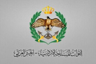القوات المسلحة الأردنية: تم تطبيق قواعد الاشتباك والقبض على 5 أشخاص