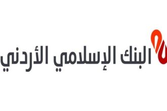 البنك الإسلامي يفوز بجائزة أفضل مؤسسة مالية إسلامية في الأردن