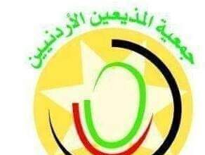 المذيعين الأردنيين تهنئ بعيد الإستقلال