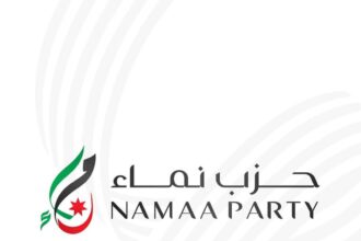 حزب نماء يستنكر حملات التشويه ضد الهيئة الخيرية ويدعم الدور الأردني في غزة