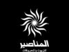 المناصير : مشروع لتحويل المركبات الصغيرة والشاحنات القديمة للعمل بالغاز الطبيعي