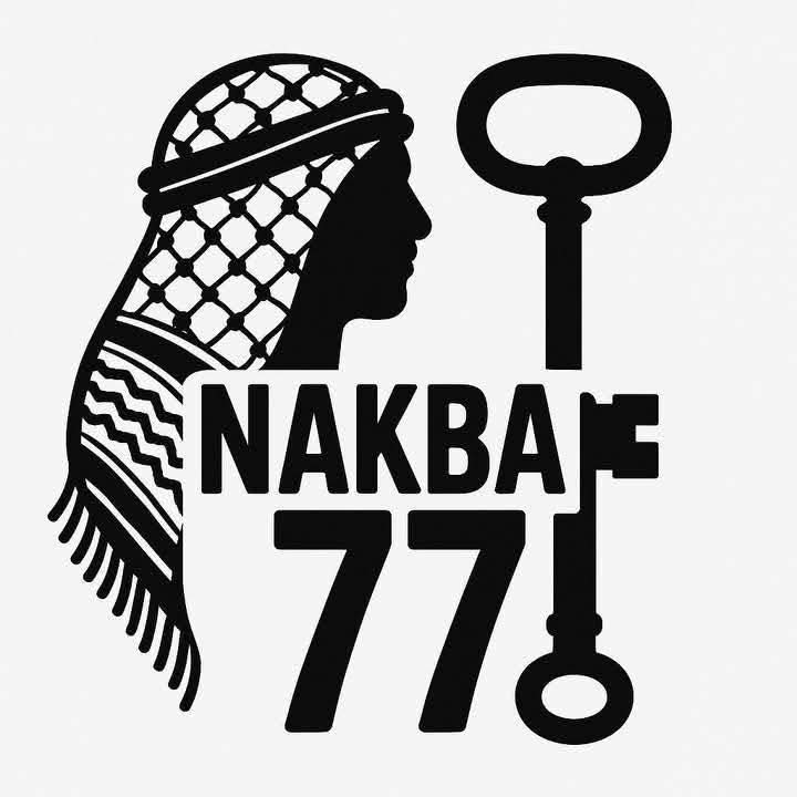 النكبة.. حين بُترت فلسطين وبقي القلب ينبض