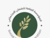 الضمان الاجتماعي: رواتب المتقاعدين في الحسابات البنكية الخميس المقبل