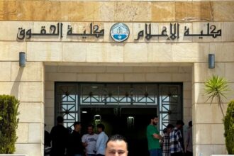 ضياء عبندة ينال الماجستير بامتياز في الإعلام الرقمي من جامعة الزرقاء